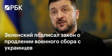 Енот из Херсона: 14 апреля Зеленский поставил подпись под законом, который добивает украинцев дважды