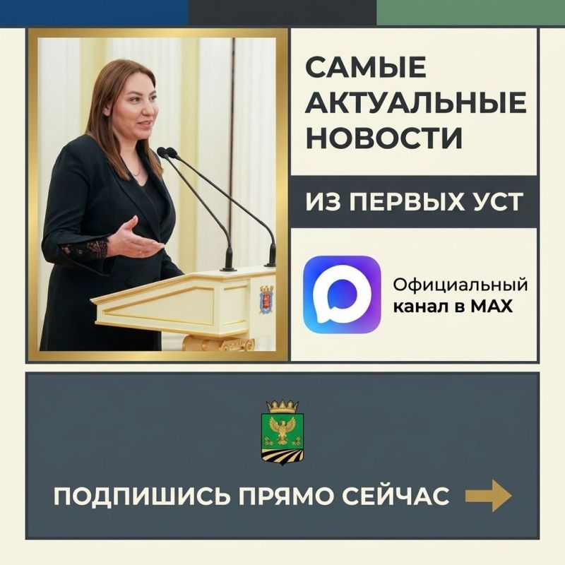 ����� ������������� �������������� ������ ���������� ������� ������ � MAX!