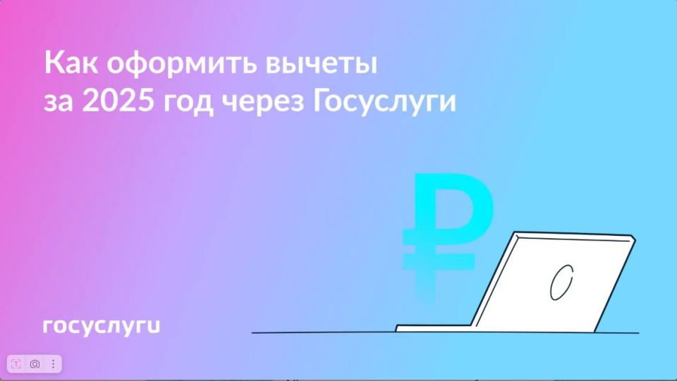 ���������� ��������� ������ �� 2025 ��� �� ����������