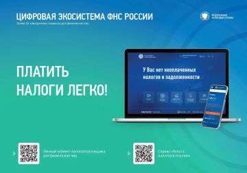 ��� ��������� �������������� �������� � 1 ������ 2026 ����!