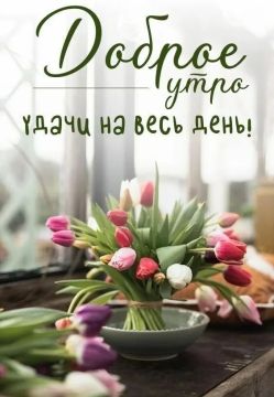 ������ ����, ������� ������ ������!