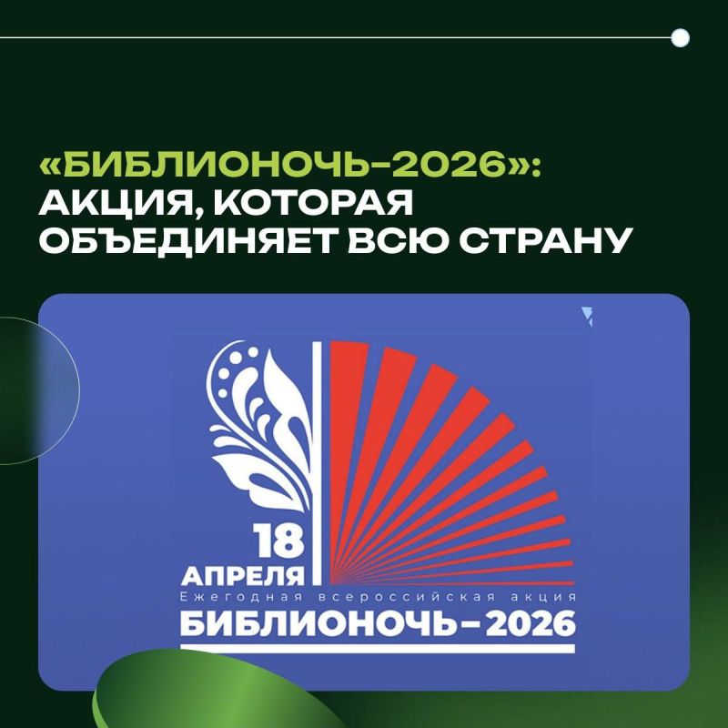 ������������2026�: �����, ������� ���������� ��� ������