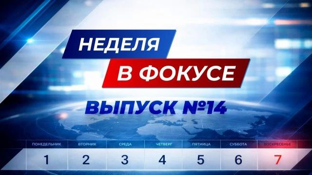 �������� ������� � ������ � ���� � � ����� ������� ��������� "������ � ������"