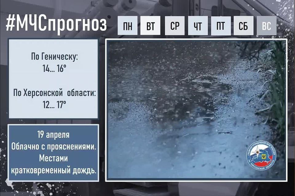 ������������ ������� �� ���������� ������� �� 19 ������