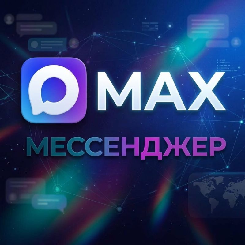 ������ �� ����� � ������� � ����������� MAX