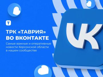 ����������� ����������� "������" � VK ����� ������!