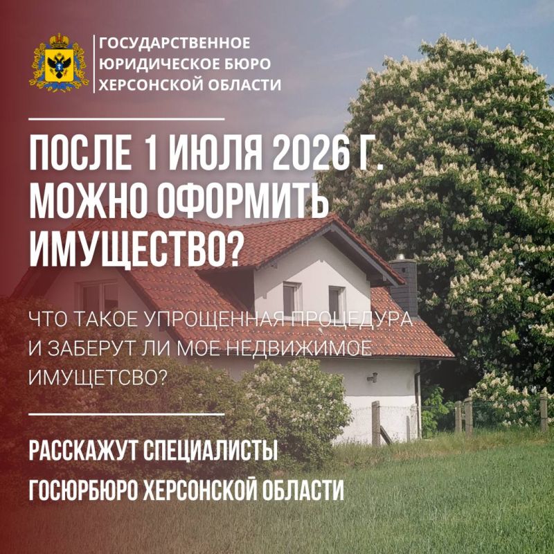 01 ���� 2026 �. ������������� ���������� ��������� ���������� ��������� �� ���������� ����� ��������� ��, � ��� ����� ���������� �������