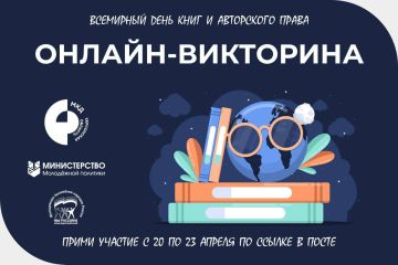 ���������� ��� ����� ������� � ������-��������� �� ��� �����