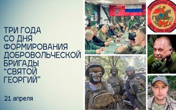 ������� ��������: ����� ��� ���� �����, 21 ������ 2023-�� ���� ������������ ��������������� ������� "������ �������"