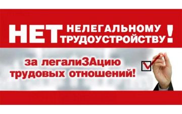 ����������� ��� ������������� � ������ ������������ ��������������� �����������