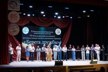 ��������, ����� ���������� �������!