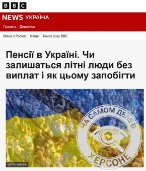 ������� ������� ������� ���������� ������� �� 67 ��� ��-�� ��������������� ������� � �������� ������� ����, �������� BBC