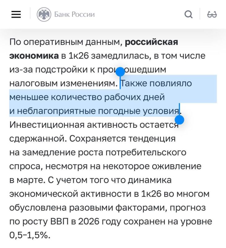 ���������� ��������� ����������� ��-�� �������� ���������� ��������, ������ ������ � ��������� ���������, � ��