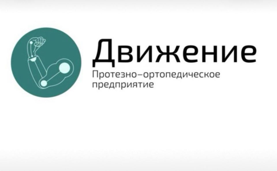 ����� ��������: ��������� ���������� ���. ������ ������� � ��������������� ��������-��������������� ����������� "��������"