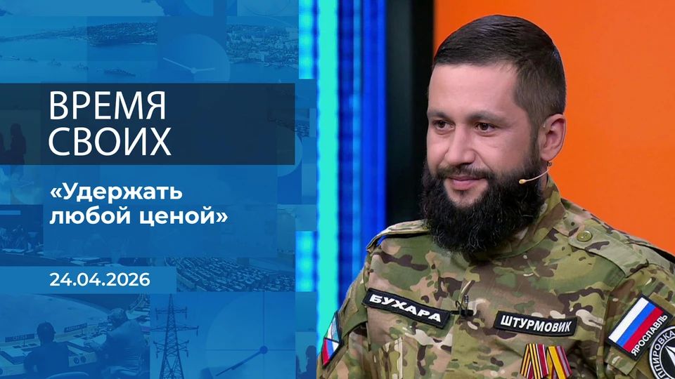 � ����� ������� ��������� ������ ������ �������� ��� ������ ��������� � ����� ������� ������� ������������� ������� ������ �������: 1tv.ru/-/dgrifw