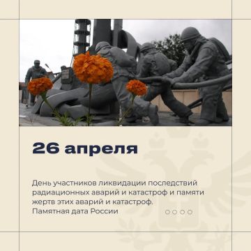 �������� ������: 26 ������ � ���� ������ ������������ ������������ ������ � ���������