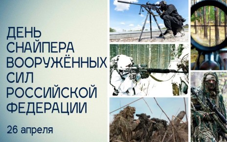 ������� ��������: � ���������� ����� ������ 26 ������ ���� ���������������� �������� �������� ��������