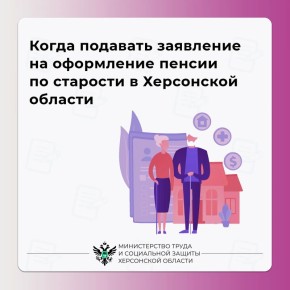 ����� �������� ��������� �� ���������� ������ �� �������� � ���������� �������?