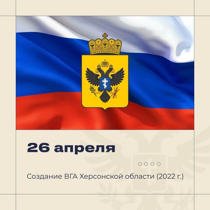 �������� ������: ������ ���� �����, 26 ������ 2022 ����, ���� ������� ������-����������� ������������� ���������� �������