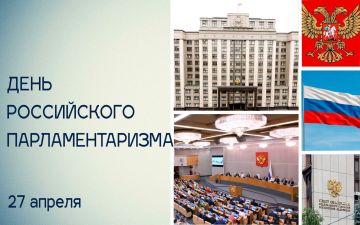 ������� ��������: 27 ������ 1906 ���� ������ ������ ������ ��������������� ���� � ������ � ������ �������� ���������������� �����, ��������� �� ��������� ��������� � ������� �������������� �����