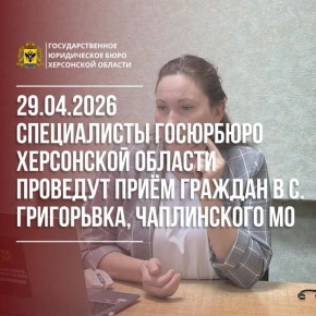 29 ������ ����������� ��������� ��������� � ��������� ���������� ������� �������� �������� ���� ������� � �. �����������, ����������� ��