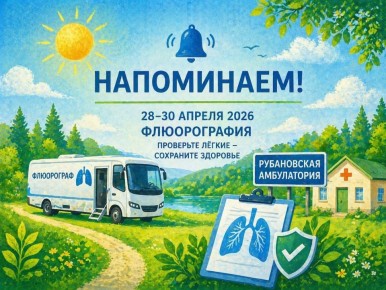 ��������� ������ ������������������ ������!