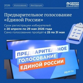 ������� ������� ��������� ����������� ����������� ��� ���������������� �����������