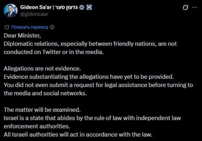 ������� ����� ������� ������� �� ��������� �� ������ ����������� �����