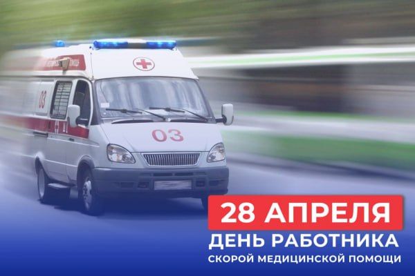 ����� ����������: 28 ������ � ���� ��������� ������ ����������� ������