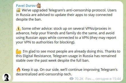 Telegram ������� �������� ��������������� ���������� � �����