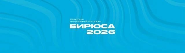 ����� ���������� ���������� ������ ����������� ������������ ������� ������� � 2026 ����!