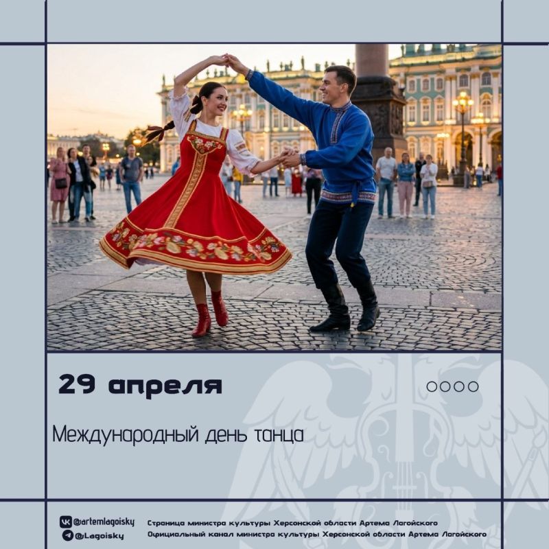29 ������ � ��������� ���� �����!