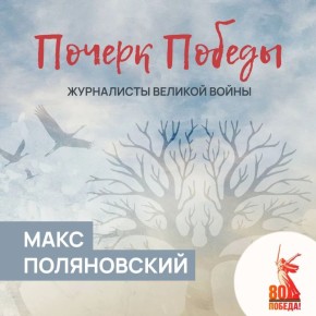 ������ ������. ���������� ������� �����