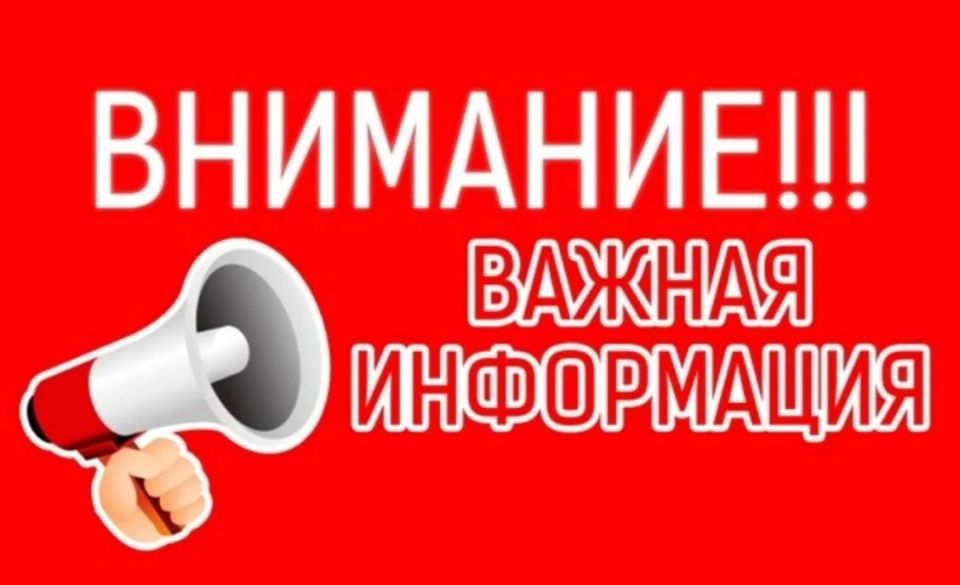 "���������" ���������� ������� ������������� ���������� �������� � ���, ��� 30 ������ 2026 ���� ��������� ���������� ������ ���� ������������ ����������� �������������� ������ � ����� � �������� �� ���, ���