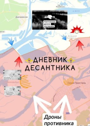 ���������� �����������( ������ �� @DnevnikDesantnika)