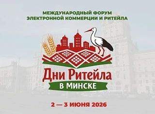 ������� ������� ���� ��� ������� � ecommerce � ���� ������� � ������!