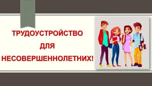 ��� �� ����������� � ����������� ��������������� ������������������ ������� � �������� �� 14 �� 18 ���