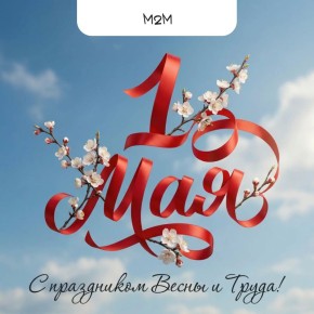 � ������ ���! � ���������� ����� � �����!