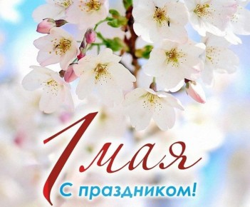 ����� ��������: � ��������� - ���������� ����� � �����!