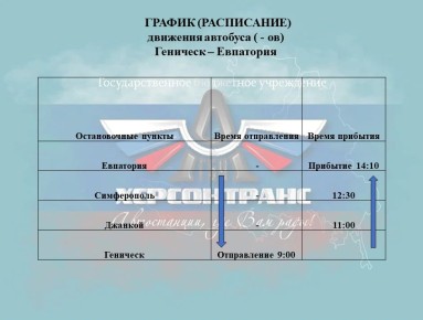 �����������: ��������! ��������� � ���������� �������� �������� - ��������� � 2 ��� 2026 ����!