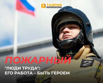 "���� �����": ������� ���������� ������� ������� �������-������������� ������������� ���������� �������