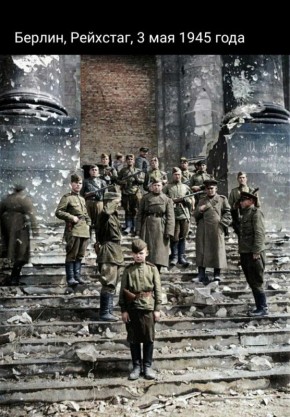3 ��� 1945 ���� ����������� ���������� �������������� ��������