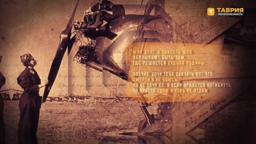"������ � �������": ������� �������-���������� ��������� ���������