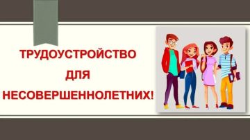 ��� �� ������ ��������� ��������� ���������� ������� ����������� � ����������� ��������������� ������������������ ������� � �������� �� 14 �� 18 ���