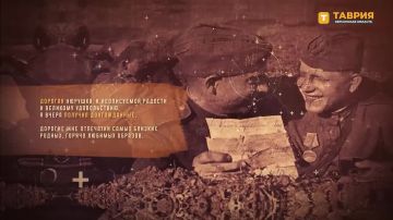 "������ � �������": ������� ������� ������� ��������, ��� ��������� ������ ���� �������� � ������� 1944 ����