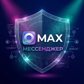 MAX: ���������� ����������� ������� � ��������