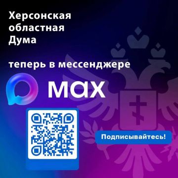 ������� ������� ���������� ��������� ���� � MAX!