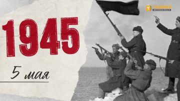 "������� ������� ������": 5 ��� 1945 ����