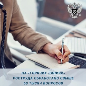 �������� ������: � ������ �������� ���� ����������� �������� � ��� ��������������� ������� ���������� ����� 60 ����� ���������, ����������� �� ���������� �������� �����