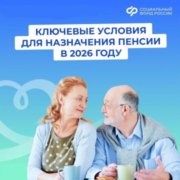 ��� ����� �������� ��� � 2026 ���� �������� ��������� ������ �� ��������
